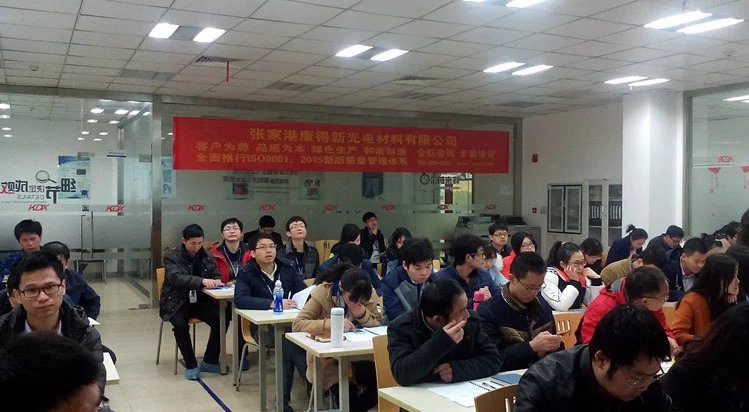 中國(guó)最大的涂覆膜廠商-康得新（KDX）多體系合作案例。