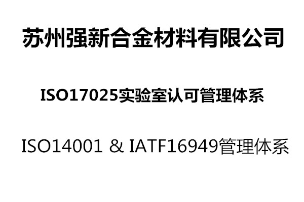 強(qiáng)新描述